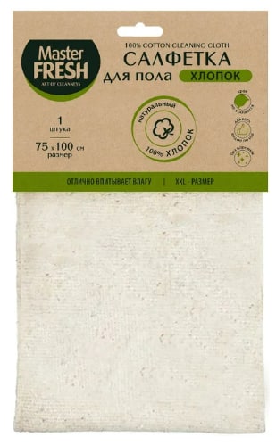 фото Салфетка master fresh | eco-line, для пола, хлопоковая, 75х100 см, 1 шт.