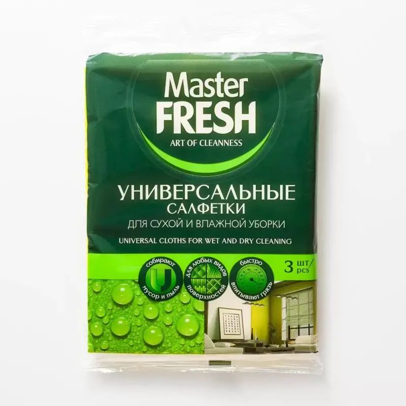 Салфетки Master Fresh для уборки Универсальные 311₽