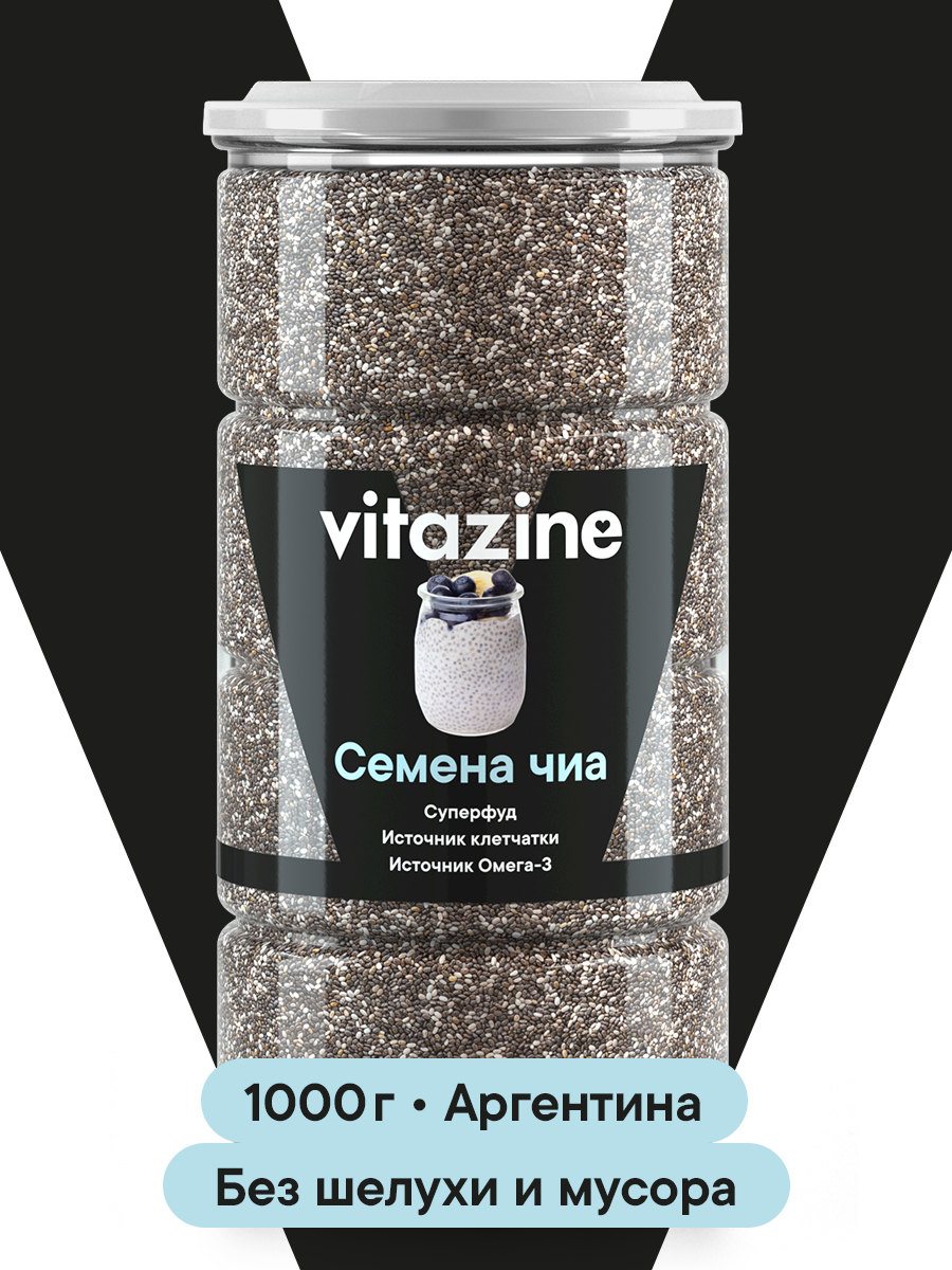 Семена чиа Vitazine, 1 кг vitazine