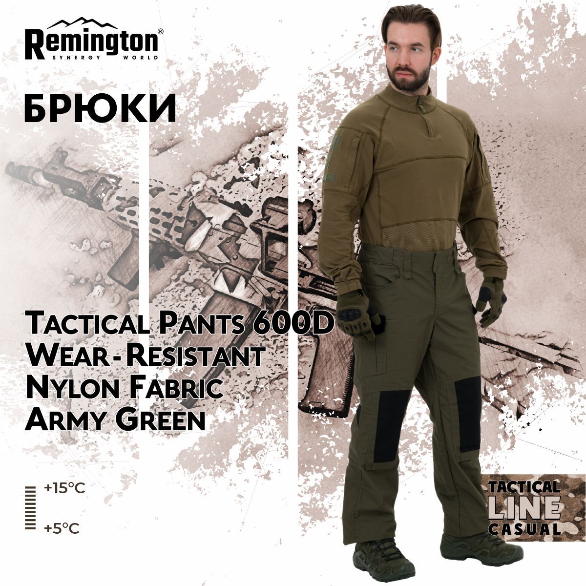 

Брюки Remington Tactical Pants 600D Wear-Resistant Nylon Army Green р. XL TM2209-306, Зеленый, TM2209-306