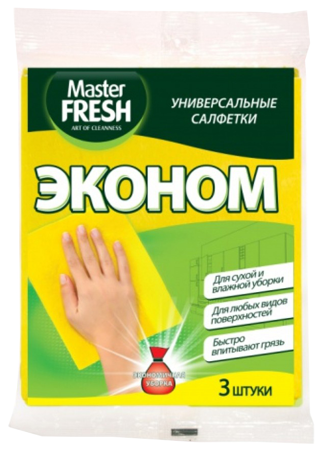 фото Салфетки master fresh эко универсальные для уборки 3шт