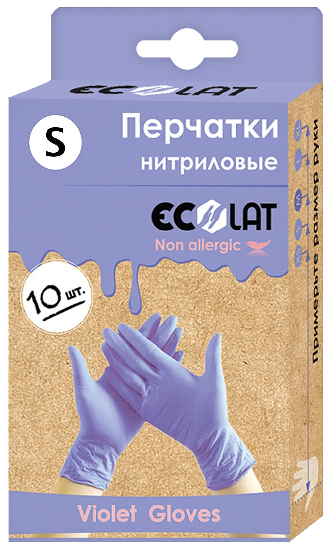 Перчатки EcoLat нитриловые сиреневые р. S 10шт