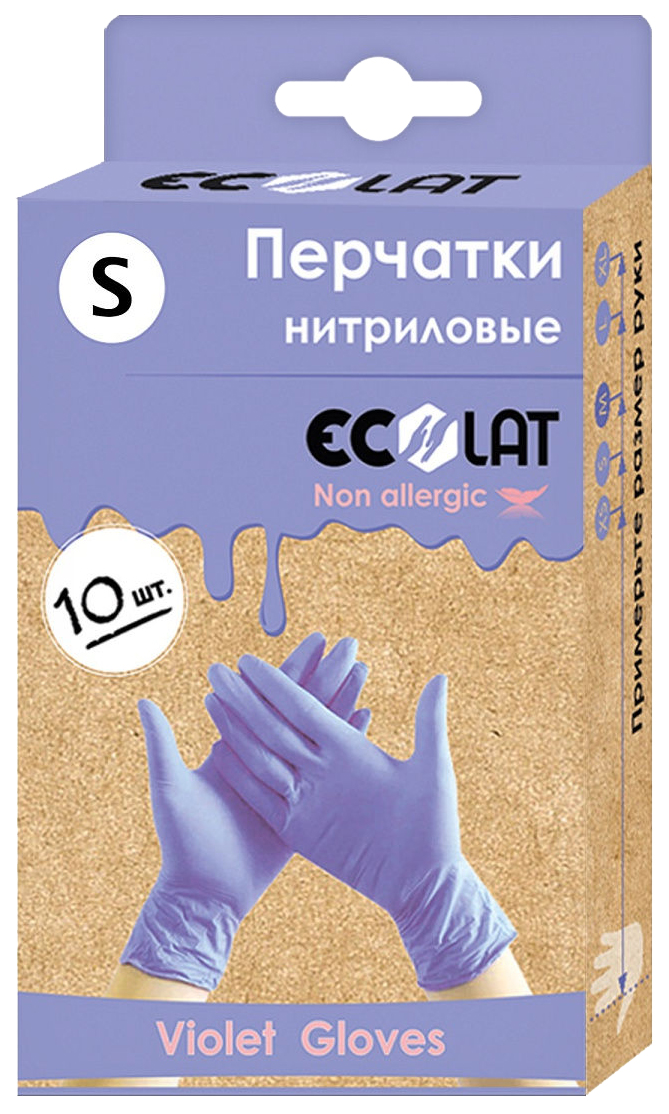 фото Перчатки ecolat нитриловые сиреневые р. s 10шт