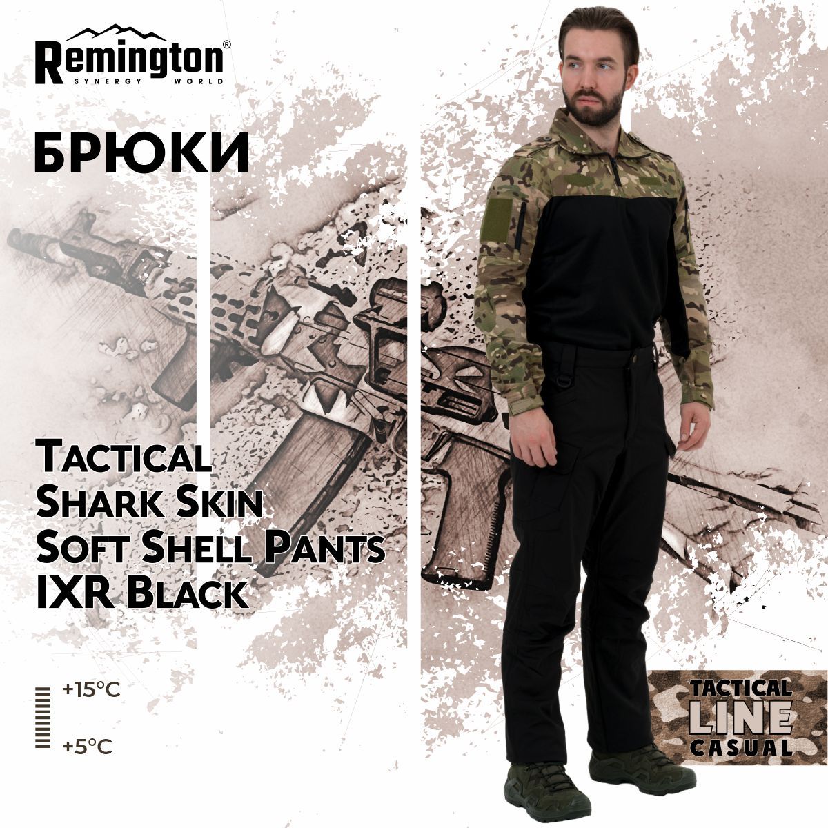 

Брюки Remington Tactical Shark Skin Soft Shell Pants IXR Black р. 2XL TM2208-010, Черный, TM2208-010