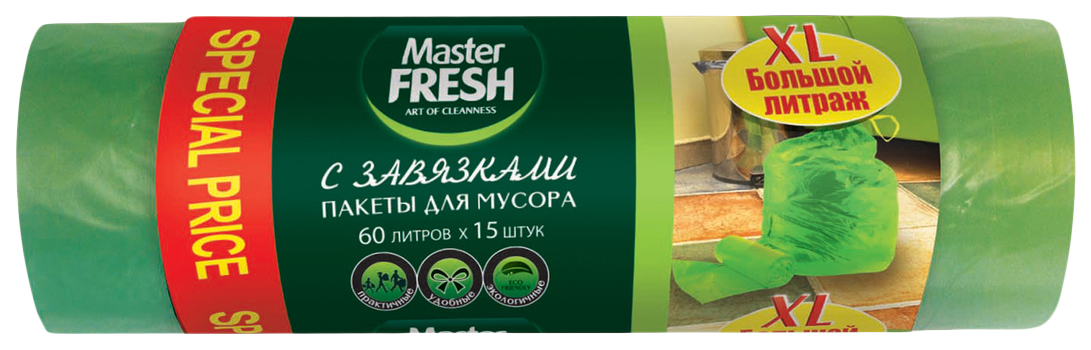 фото Пакеты для мусора master fresh 60л 15шт