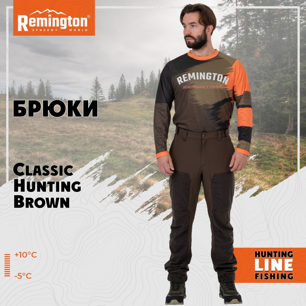 

Брюки Remington Classic Hunting Brown р. 2XL RM2217-906, Зеленый, RM2217-906