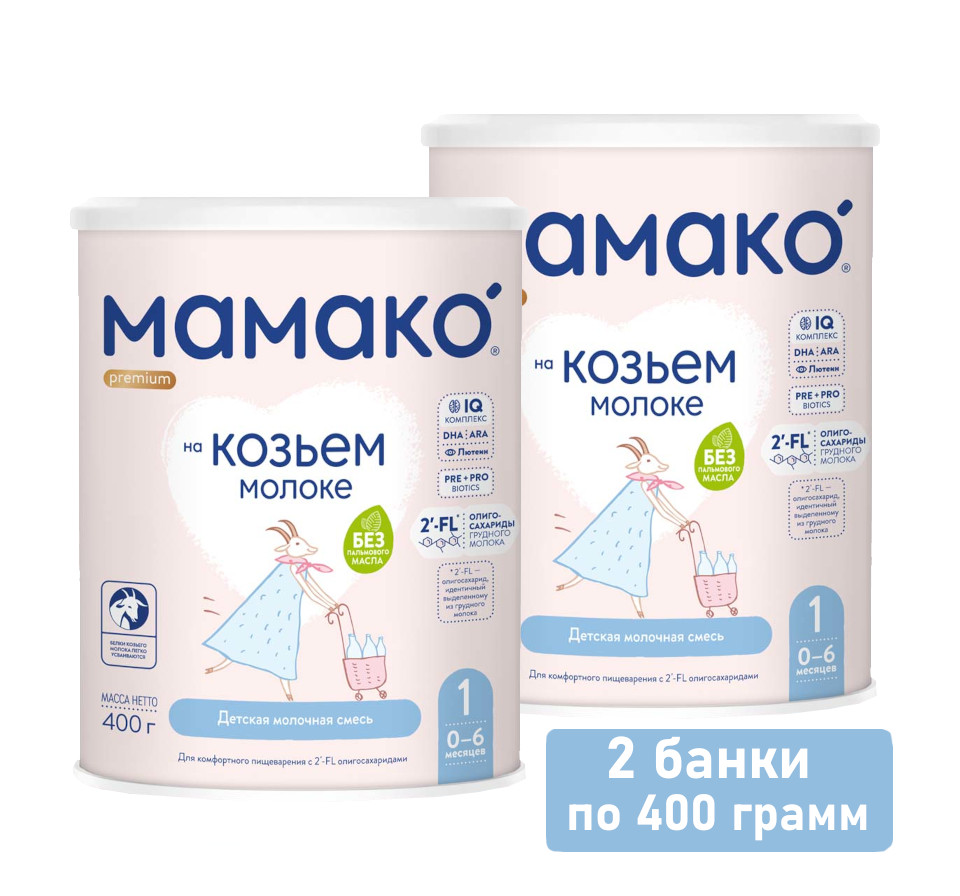 Сухая молочная смесь Мамако Premium 1 на основе козьего молока, 2шт по 400гр