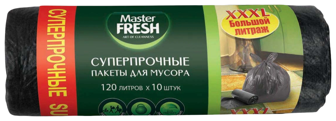 фото Пакеты для мусора master fresh xxxl суперпрочные 120л 10шт