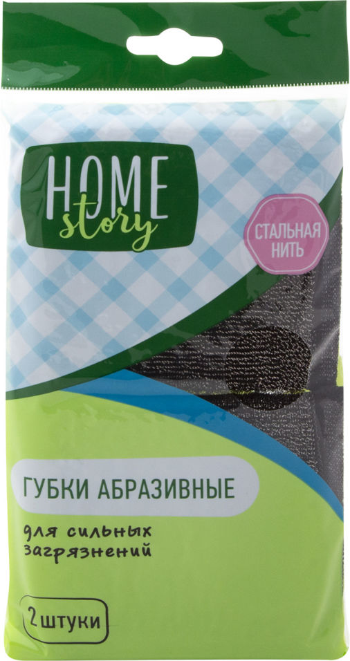 

Мочалка Home Story металлическая 2шт, Серебристый