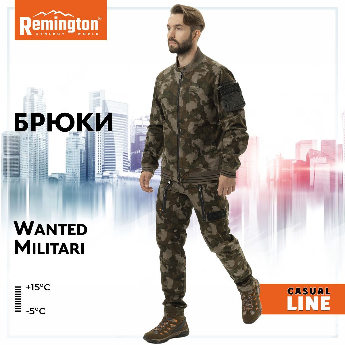 

Брюки Remington Wanted Militari р. 2XL UM 2242-967, Зеленый, UM2242-967
