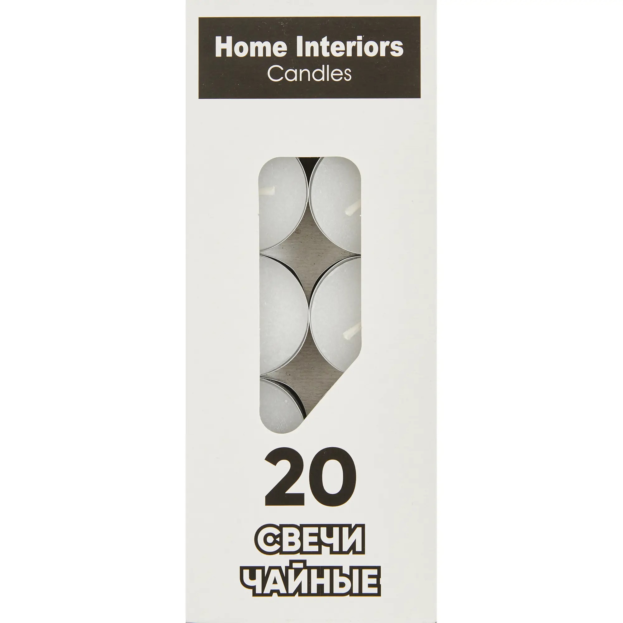 Свеча чайная Home Interiors 20 шт