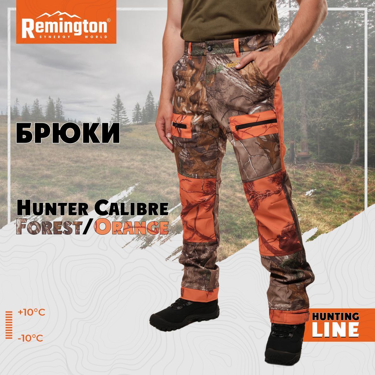 

Брюки Remington Hunter Calibre Forest/Orange р. 3XL RM1771-506, Оранжевый;зеленый, RM1771-506