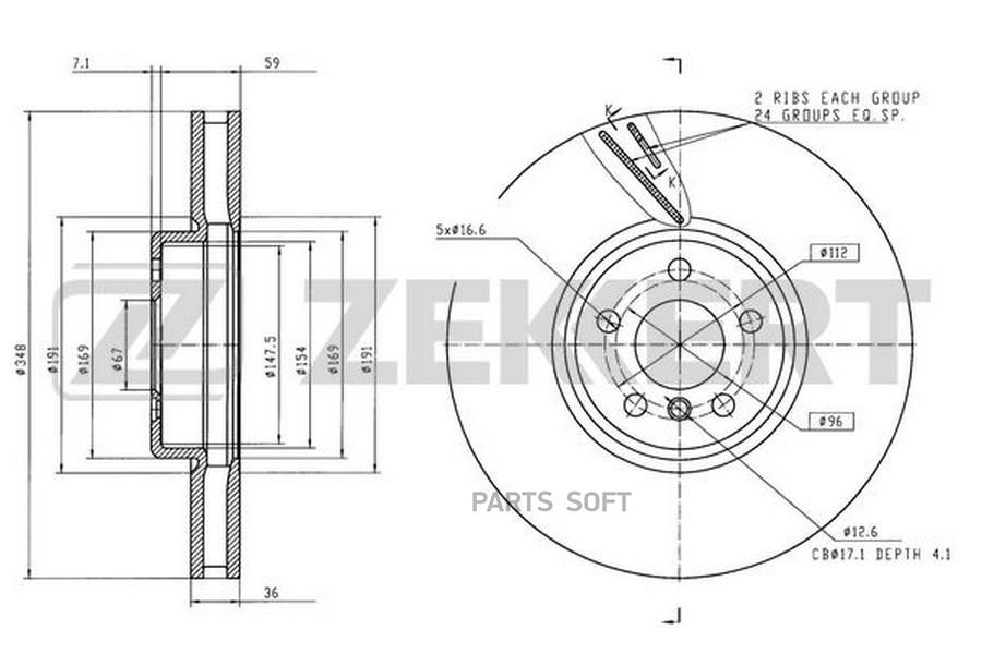 

Диск Тормозной Перед. Прав. Bmw 5 (G30 G31 F90) 16- 3 (G20/21/28/80/81) 18- X5 (G05 F95) 1
