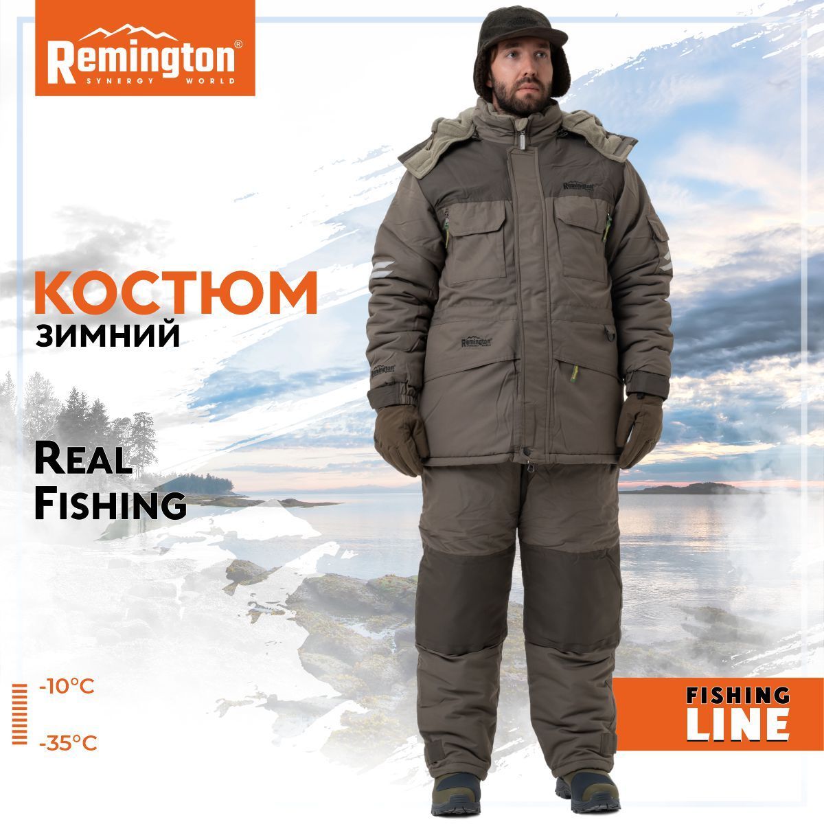 

Костюм для охоты мужской Remington Real fishing FM1010-306 Хаки 4XL RU, Зеленый