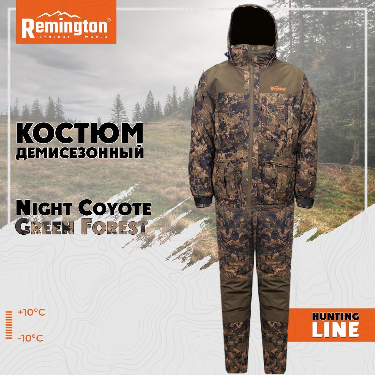 

Костюм для охоты мужской Remington Night Coyote RM1031-997 Green Forest L RU, Зеленый