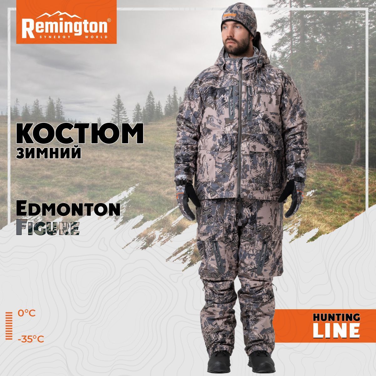 

Костюм для охоты мужской Remington Edmonton RM1059-993 Figure 2XL RU, Серый