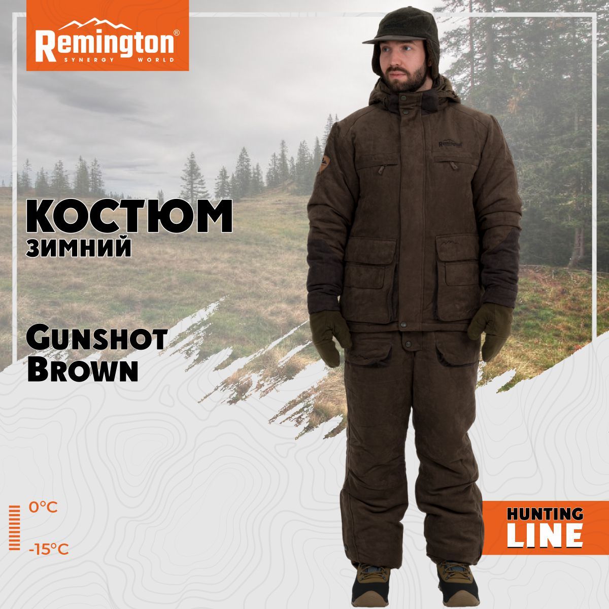 

Костюм для охоты мужской Remington Gunshot RM1049-906 Brown 2XL RU, Коричневый