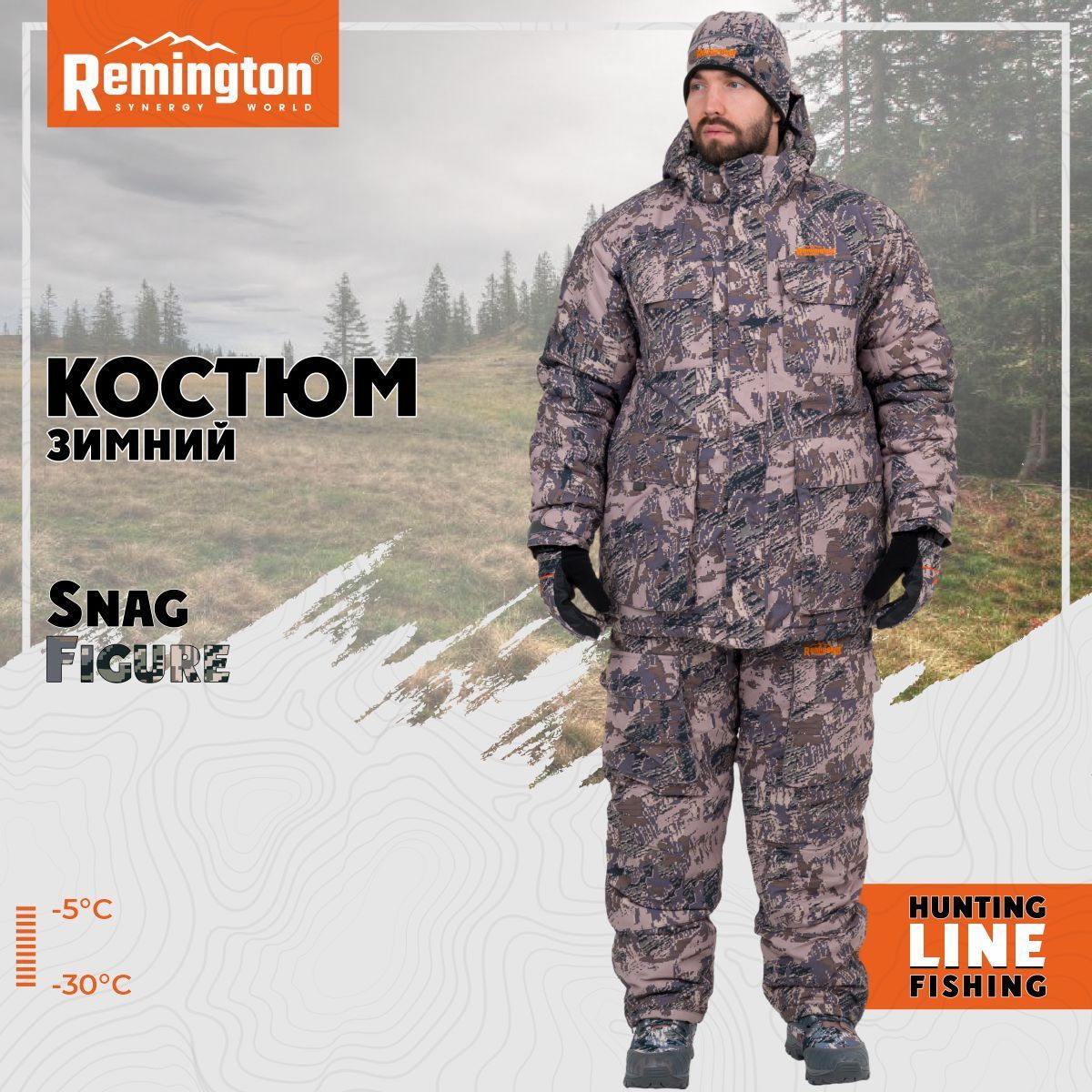 

Костюм для охоты мужской Remington Snag RM1046-993 Figure XL RU, Серый