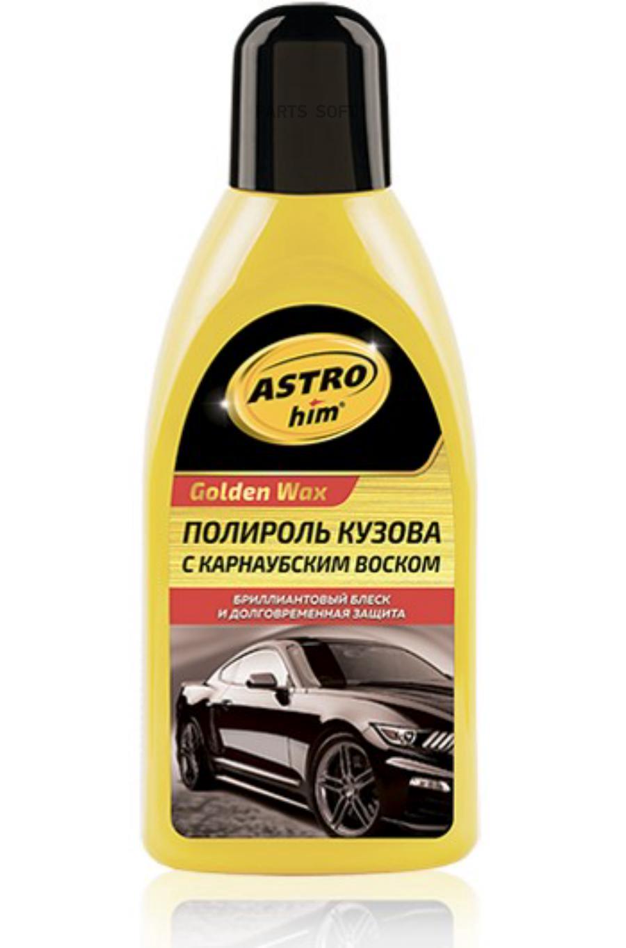 Полироль С Карнаубским Воском, Серия Golden Wax 500 Мл Astrohim Ac245 ASTROHIM арт. AC245