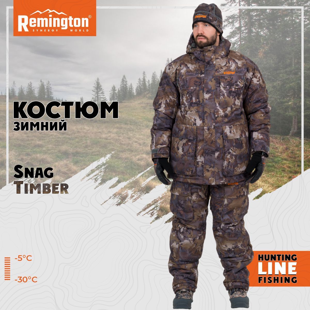 

Костюм для охоты мужской Remington Snag RM1046-991 Timber 3XL RU, Коричневый