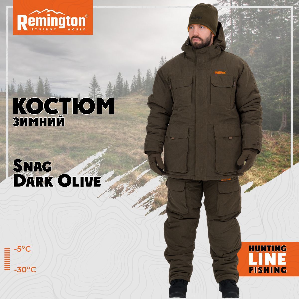 

Костюм для охоты мужской Remington Snag RM1046-903 Dark Olive 3XL RU, Хаки