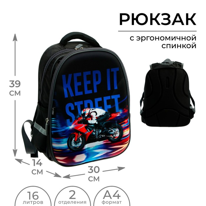 

Calligrata Рюкзак каркасный школьный Calligrata Мотоцикл, 39 х 30 х 14 см, Черный