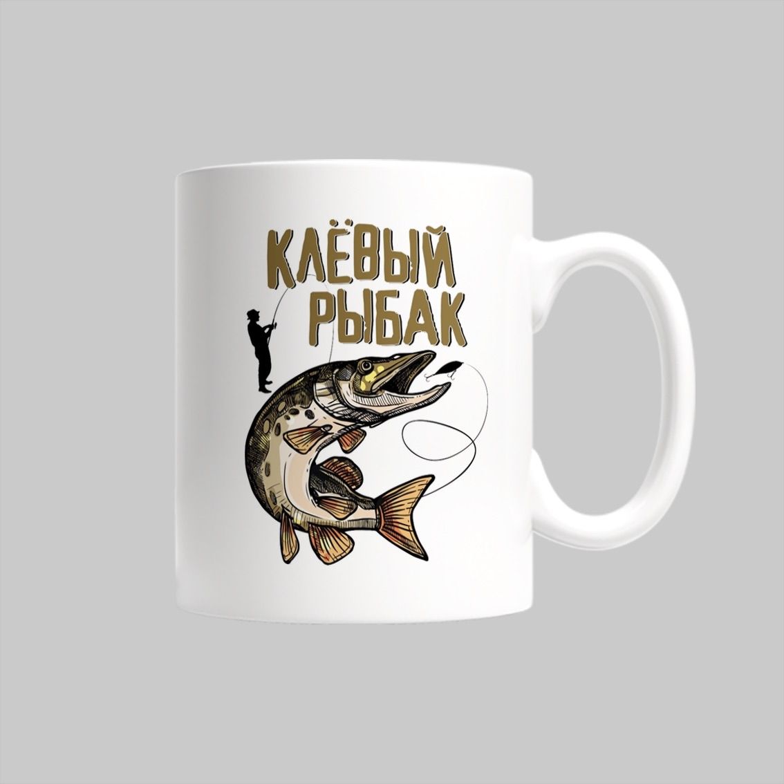 

Кружка Клёвый рыбак для рыбака