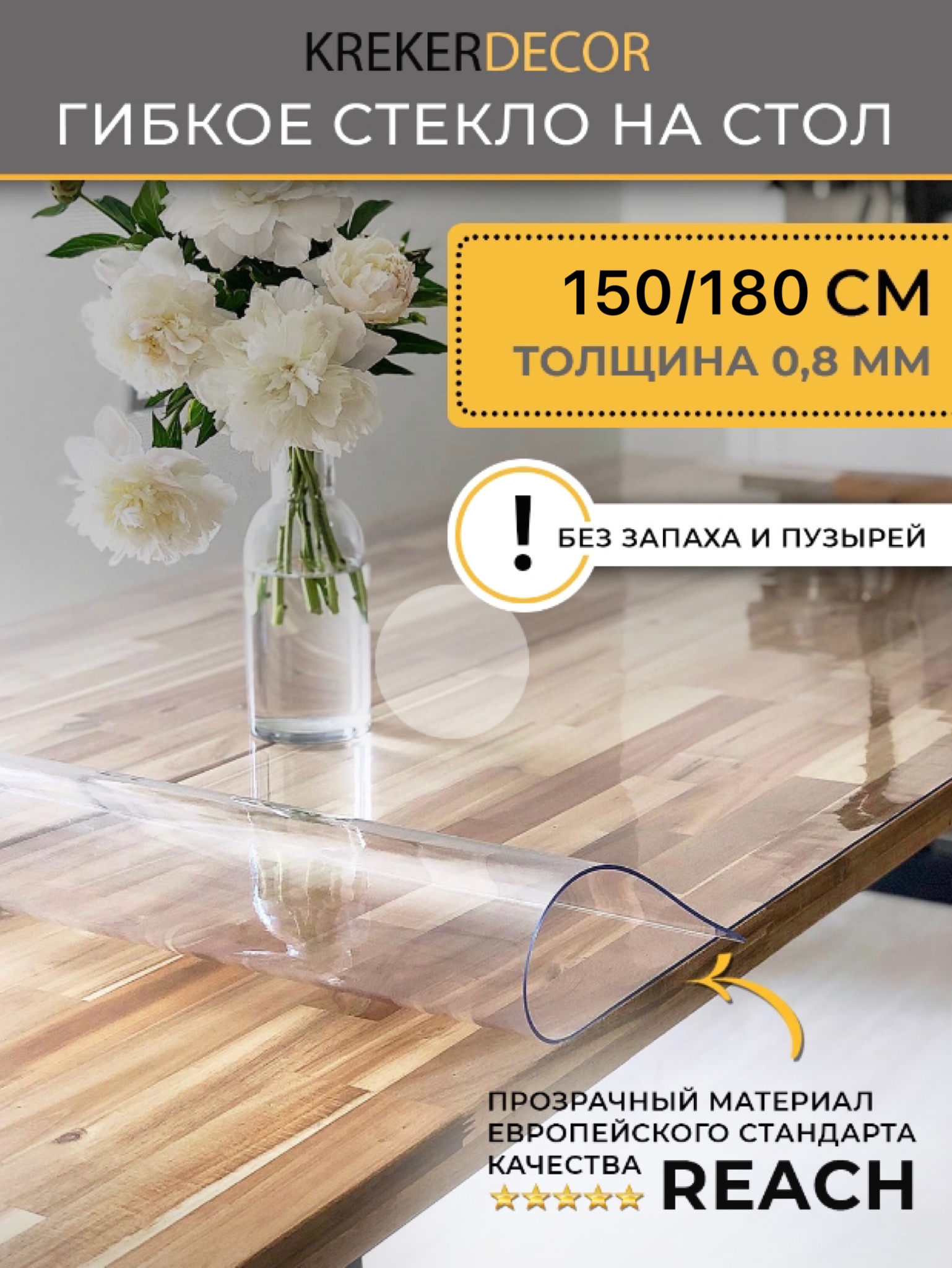 Osram Лампа светодиодная филаментная LSCLB75 6W/865 230VFILCL E14 10x1 4058075688001