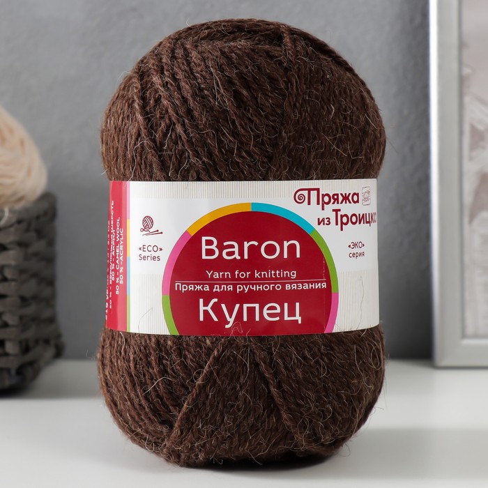 

Пряжа Пряжа из Троицка, Купец 9320745, 50% акрил, 50% шерсть 200м, 100гр, Коричневый