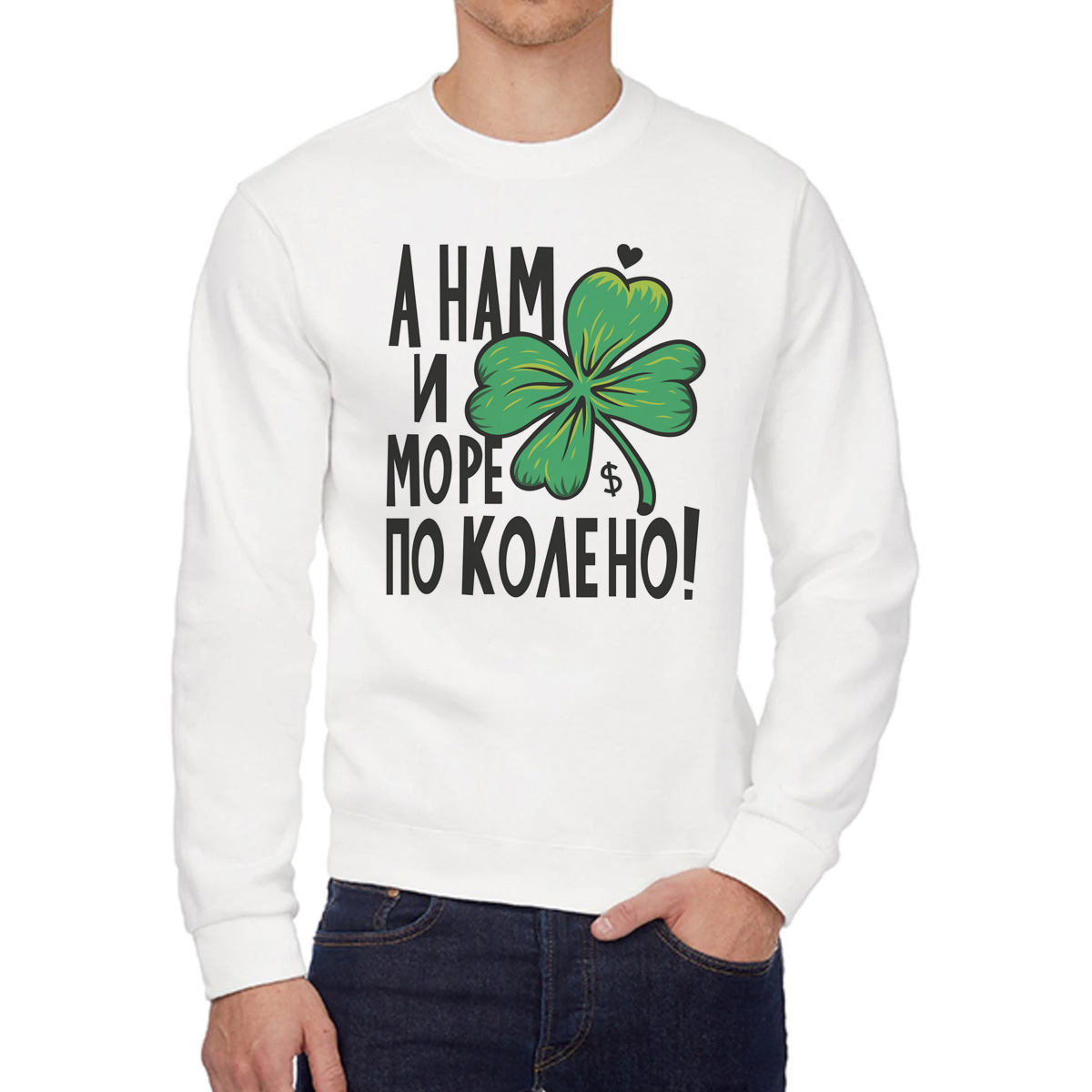 

Свитшот унисекс CoolPodarok W0151328 белый 42 RU, W0151328