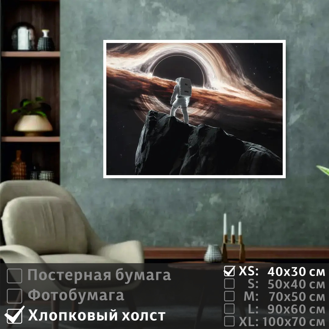 

Постер на холсте ПолиЦентр Космонавт в космосе 40х30 см, КосмонавтВКосмосе