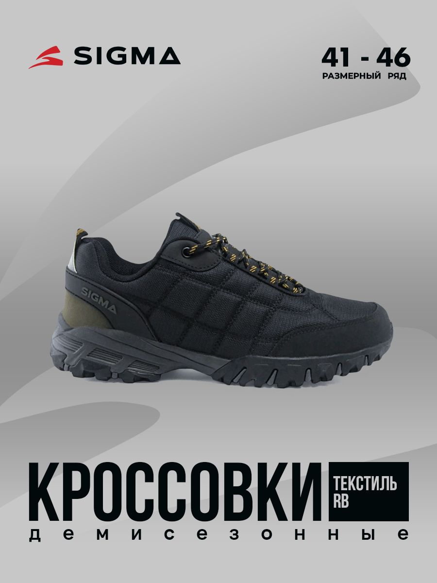 

Кроссовки мужские Sigma JS20219 черные 44 RU, Черный, JS20219