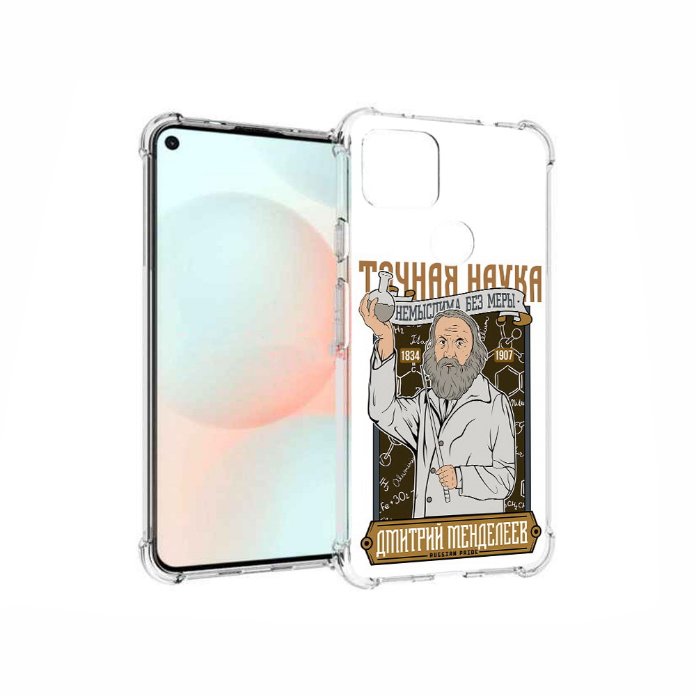 

Чехол MyPads Tocco для Google Pixel 5A Дмитрий Менделеев, Прозрачный, Tocco