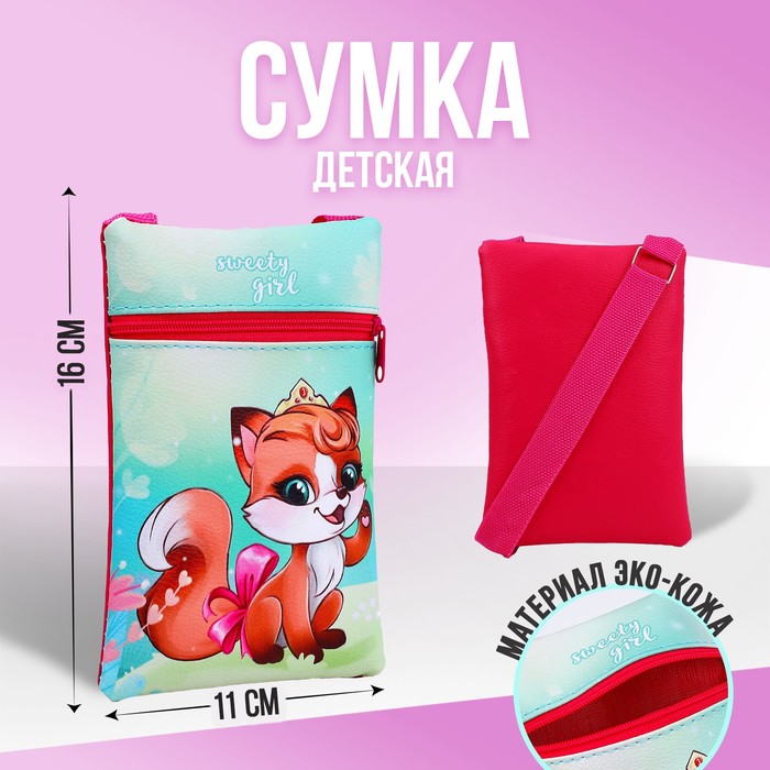 

Сумка детская на молнии, длинный ремень, цвет зеленый/красный