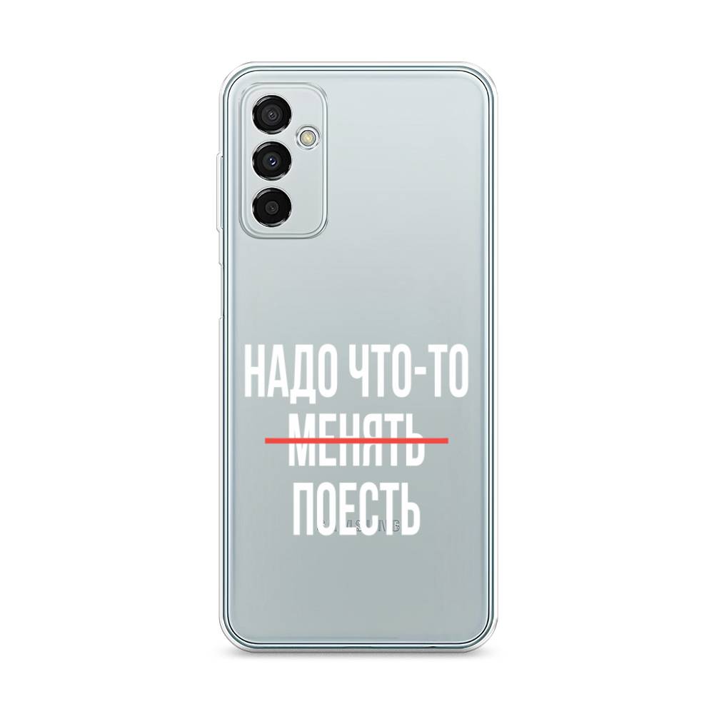 

Чехол на Samsung Galaxy M23 5G "Надо что-то поесть", Белый;красный, 2105550-6