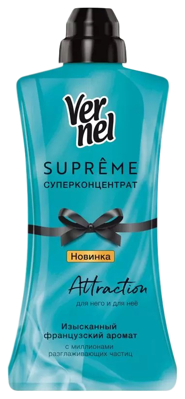 фото Кондиционер для белья vernel supreme attraction 1.2л