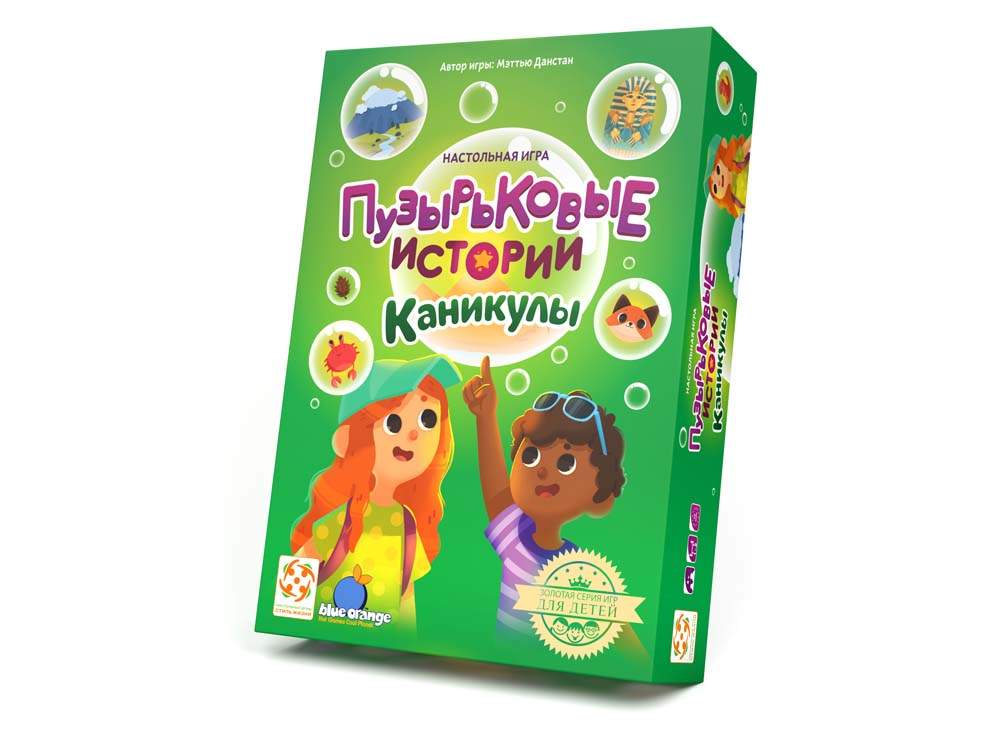 Настольная игра Стиль Жизни Пузырьковые истории. Каникулы