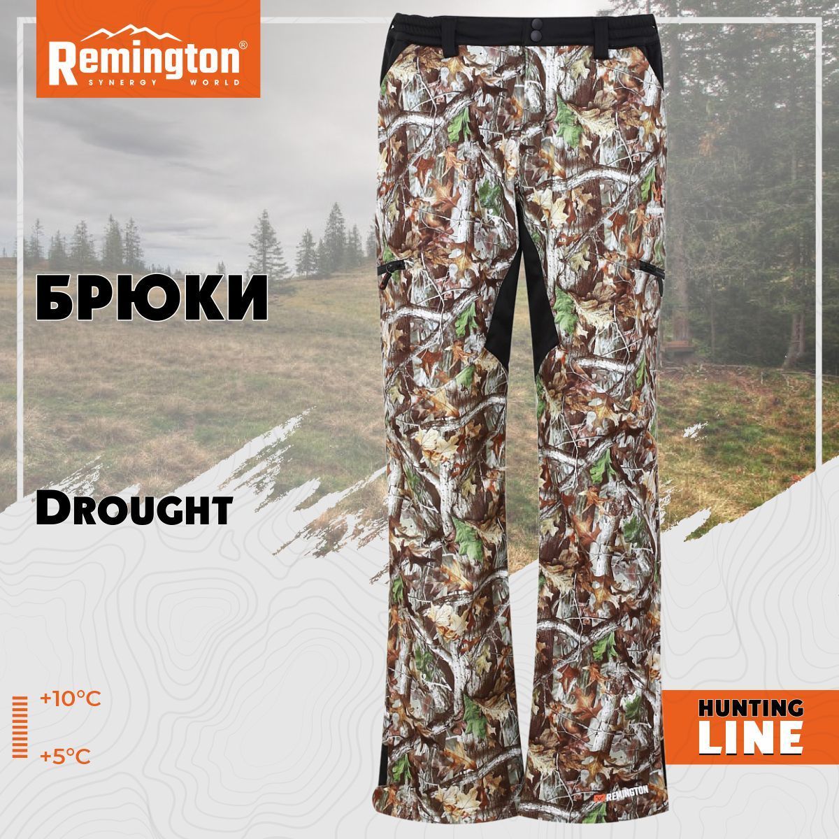 

Брюки Remington Drought р. L RM1716-970, Черный, RM1716-970