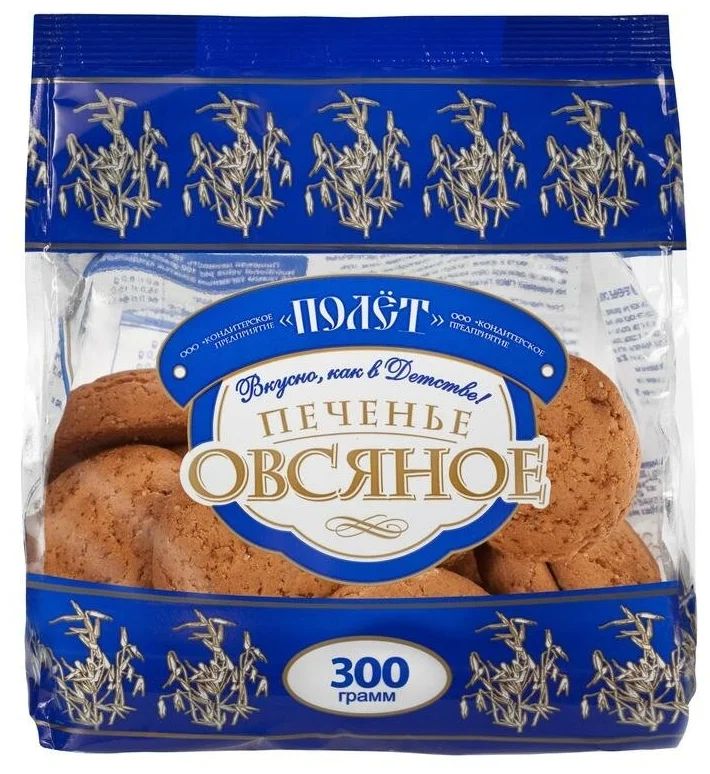 Печенье Полет овсяное с изюмом 300 г