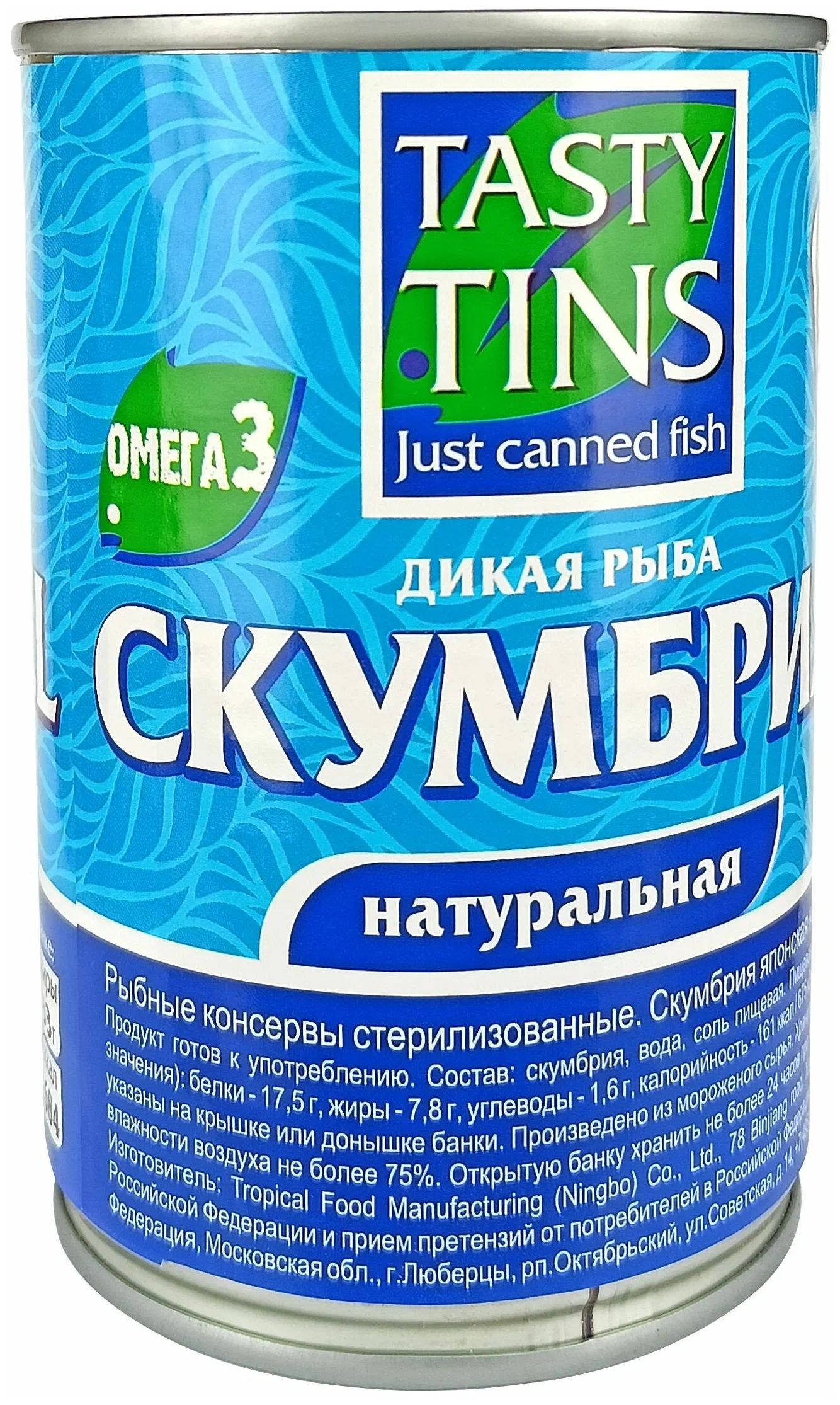 Скумбрия Tasty Tins натуральная кусочки в собственном соку 425 г