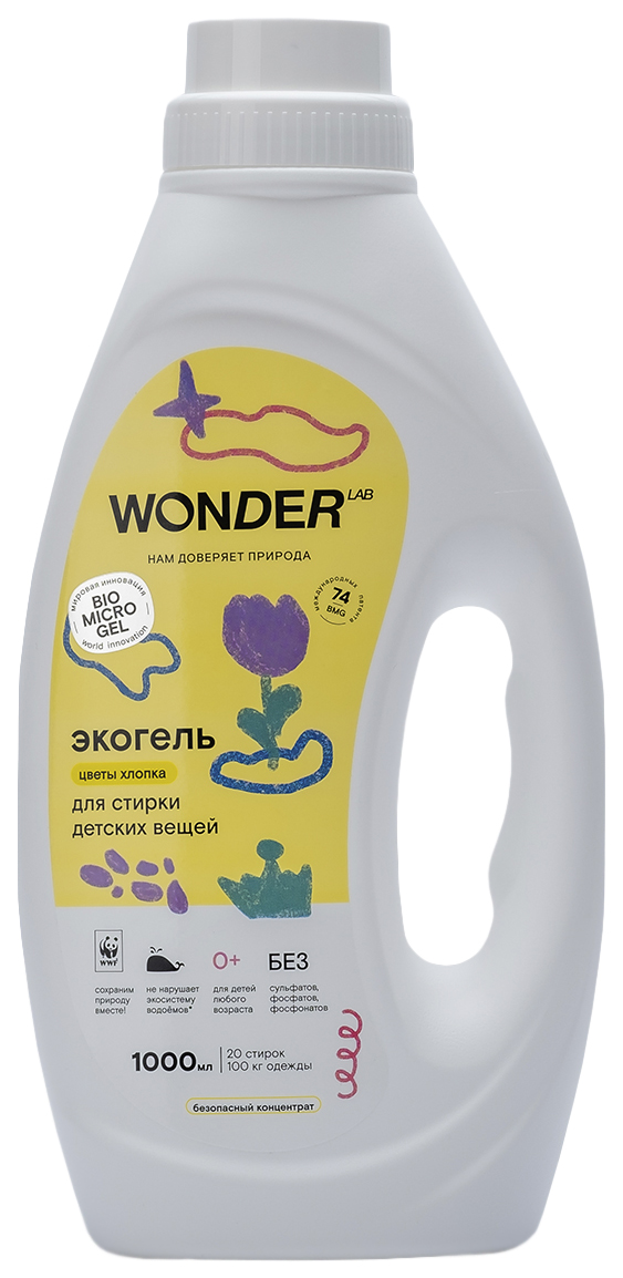 Экогель для стирки Wonder Lab для детских вещей Цветы хлопка 1л