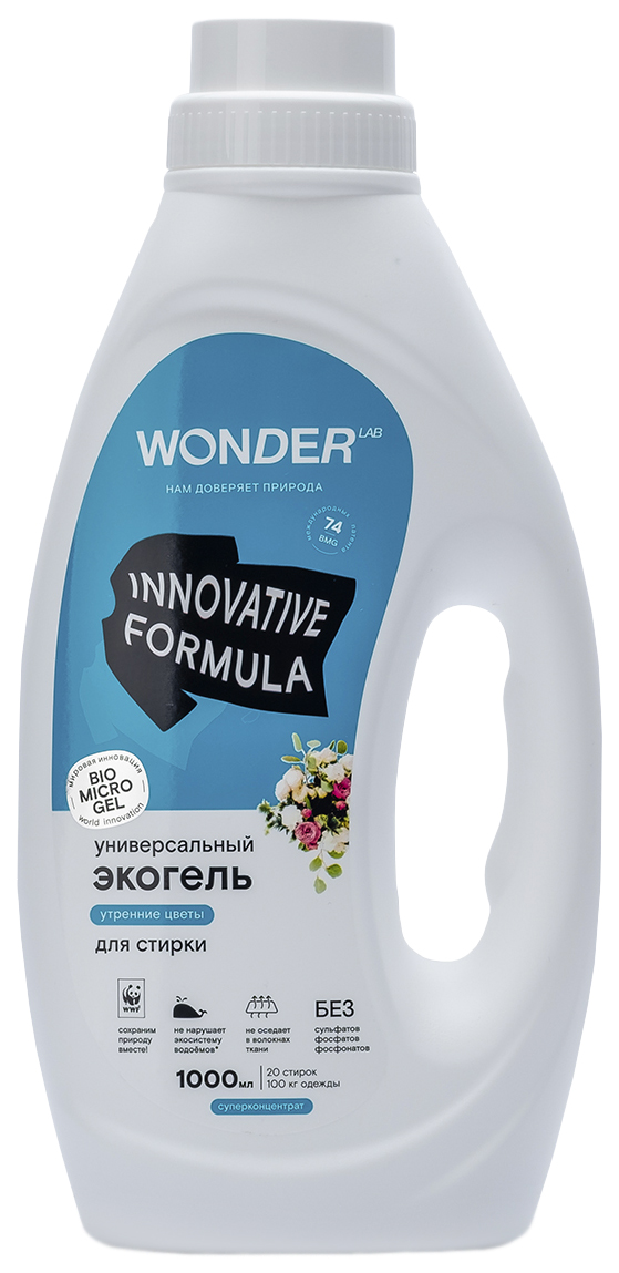 фото Экогель для стирки wonder lab innovative formula универсальный утренние цветы 1л