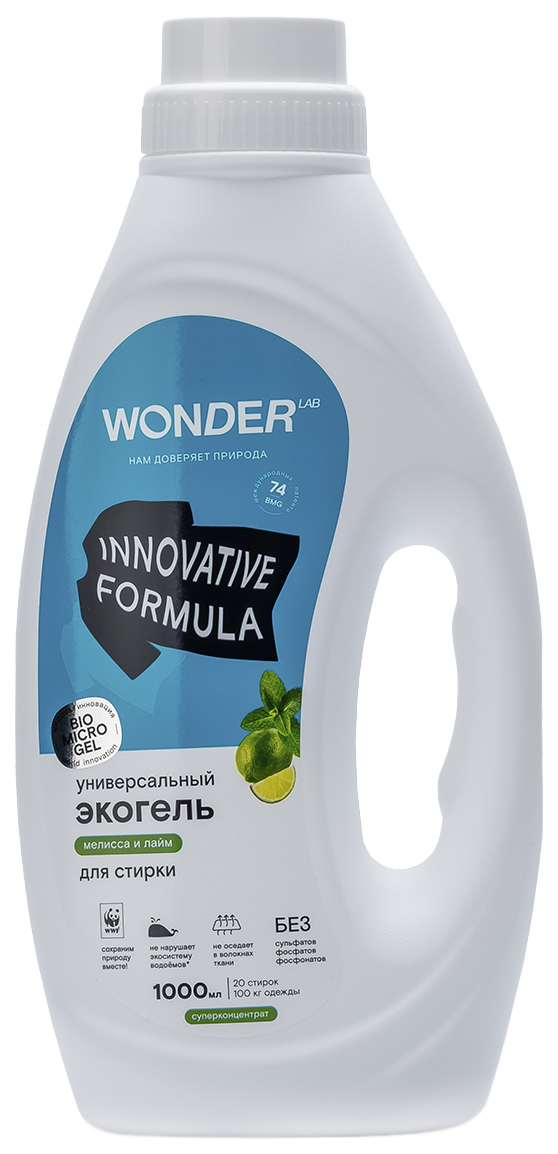 

Экогель для стирки Wonder Lab Innovative Formula универсальный Мелисса и лайм 1л