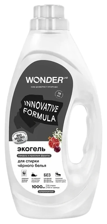 фото Экогель д/черного белья wonder lab innovative formula ландыш и красные фрукты 1л