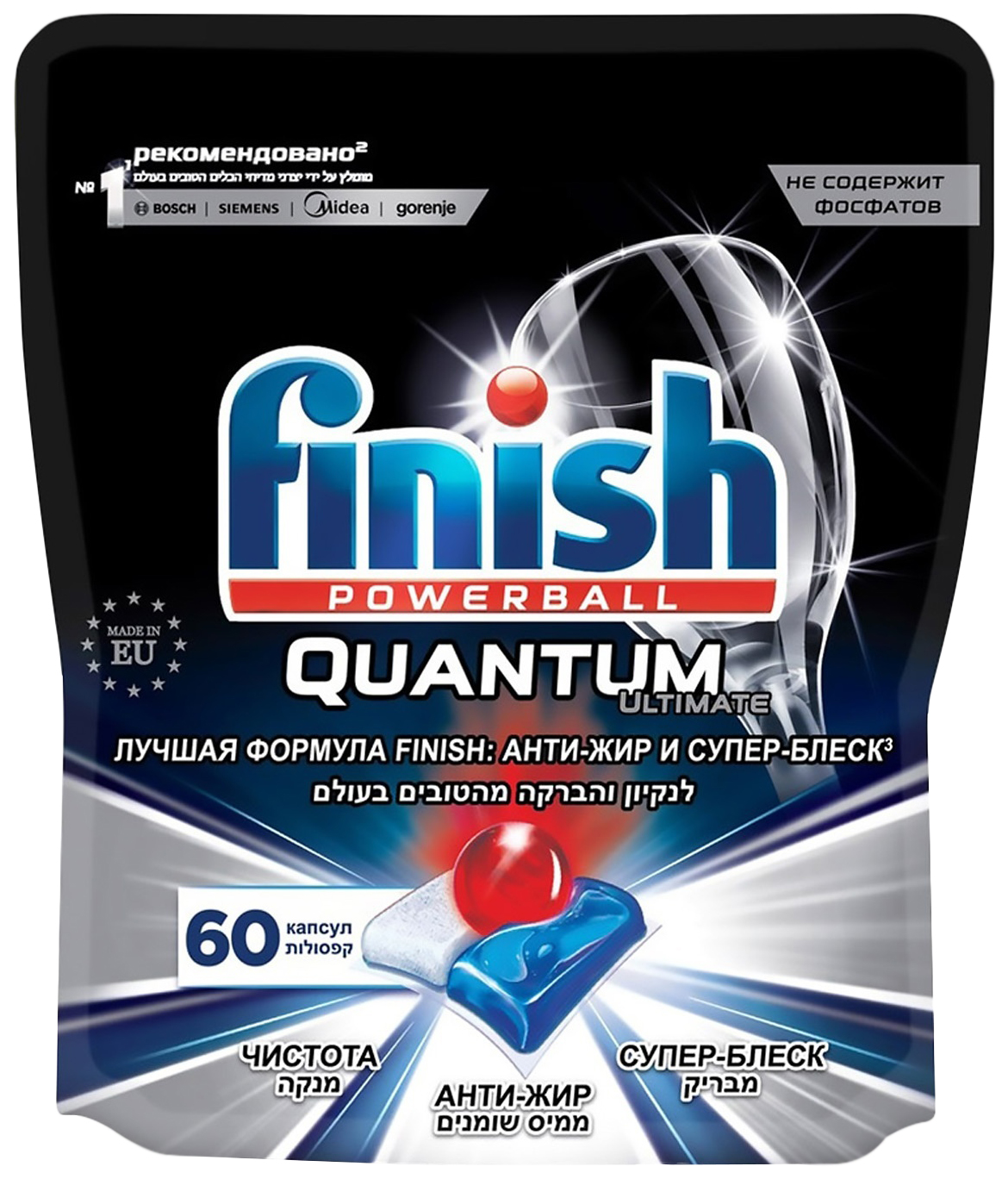 фото Таблетки для посудомоечных машин finish quantum ultimate 60шт