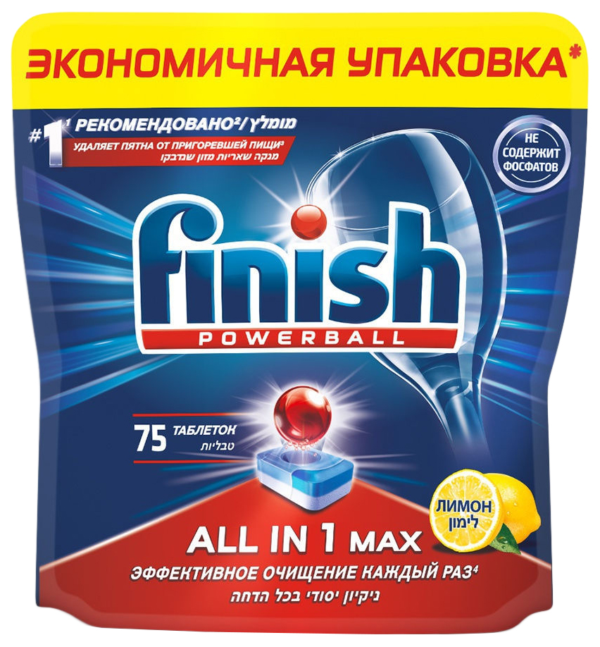 фото Таблетки для посудомоечных машин finish all in one лимон 75шт