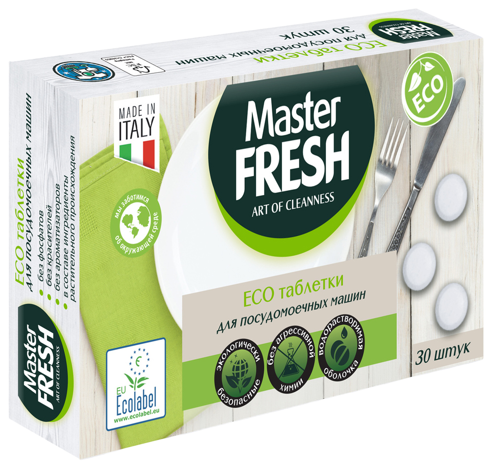 фото Таблетки для посудомоечной машины master fresh eco в растворимой оболочке 30шт