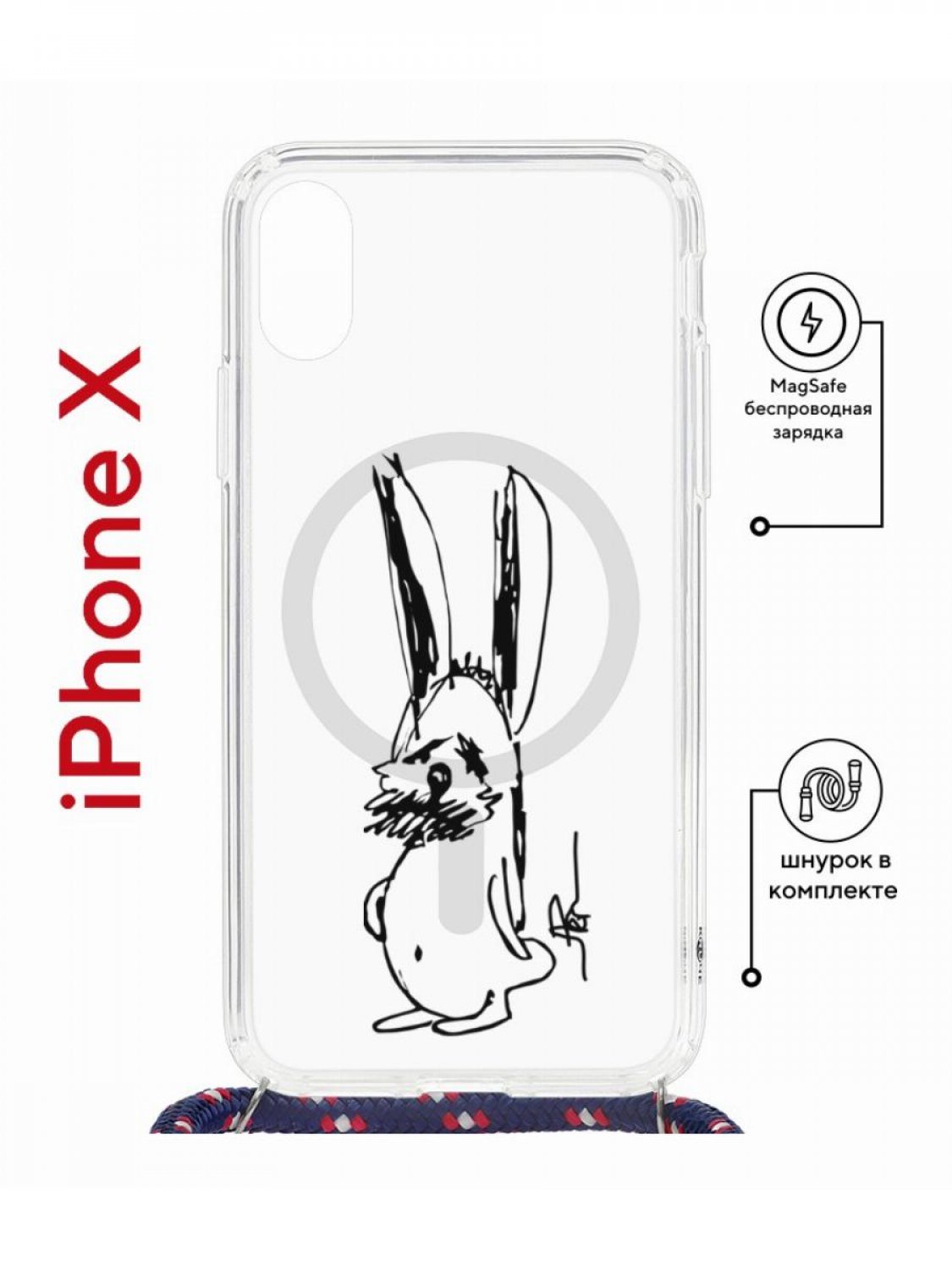 фото Чехол на iphone x, xs magsafe с принтом kruche print нормуль! с магнитом, со шнурком кruче