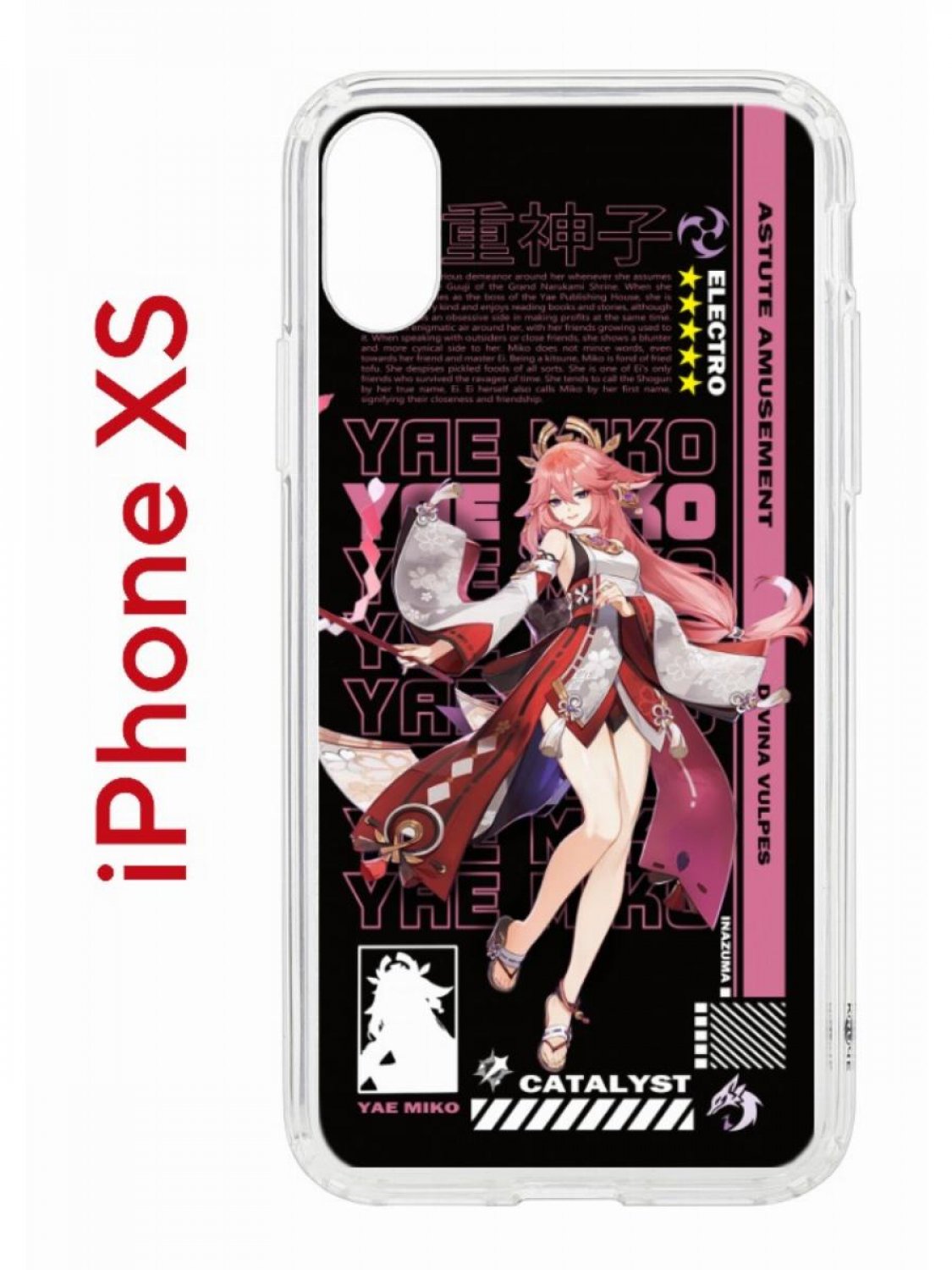 

Чехол на iPhone X, Xs с принтом Kruche Print Yae Miko Genshin, бампер с защитой камеры, Прозрачный;черный;розовый;белый, Айфон Икс, ИксС