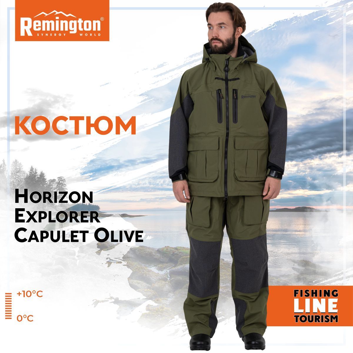 

Костюм для охоты мужской Remington Horizon Explorer Сapulet FM1021-304 Olive 4XL RU, Хаки